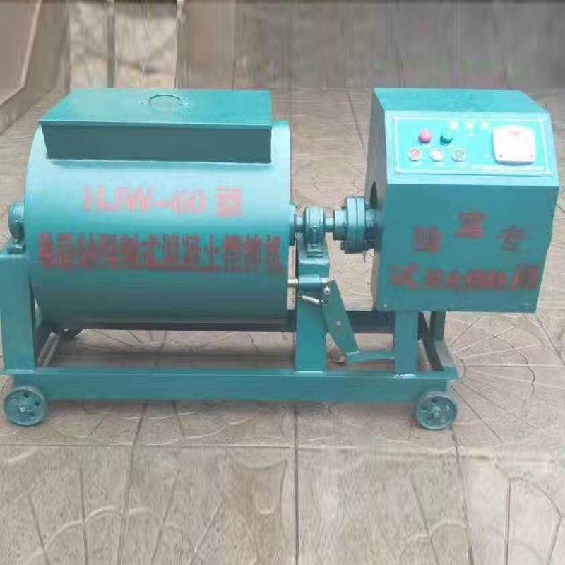 厂家供应单卧轴强制式混凝土搅拌机砂浆搅拌机卧式搅拌机,工业油品/胶粘/化学/实验室用品,其他实验室设备,淘宝优惠券,粉丝福利购,淘宝优惠卷