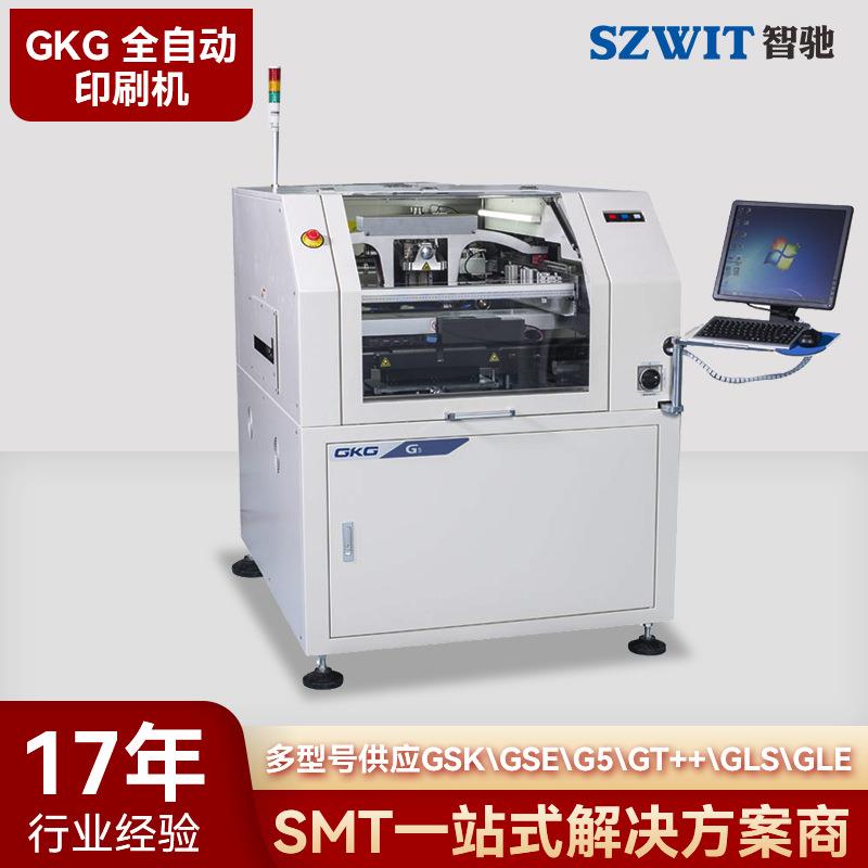 全自动印刷机定制锡膏印刷机G5SMT贴装视觉印刷机平面自动印刷