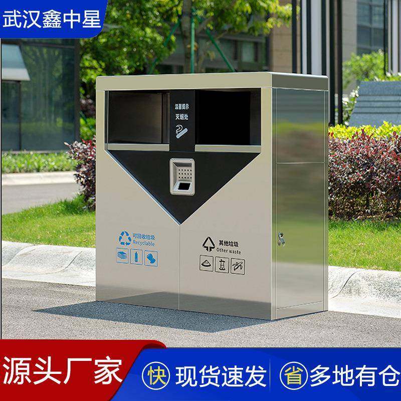 户外垃圾箱公园街道小区商用果皮箱双桶环卫不锈钢垃圾桶厂家货源,基础建材,不锈钢垃圾桶,淘宝优惠券,粉丝福利购,淘宝优惠卷