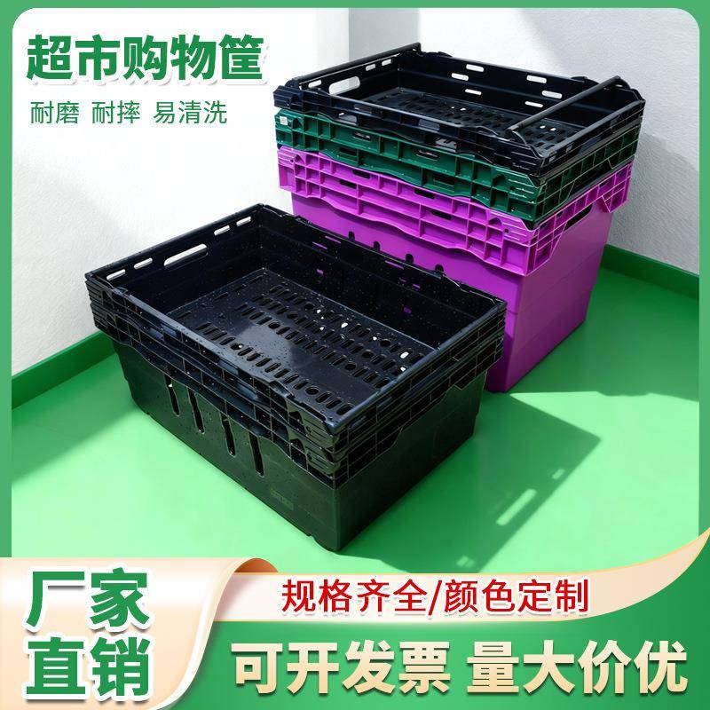 加厚塑料周转筐水果筐超市陈列筐搬运蓝周转箱物流框厂家