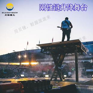 刚性链舞台升降机高效快速剪叉式 刚性链升降舞台刚性链升降平台