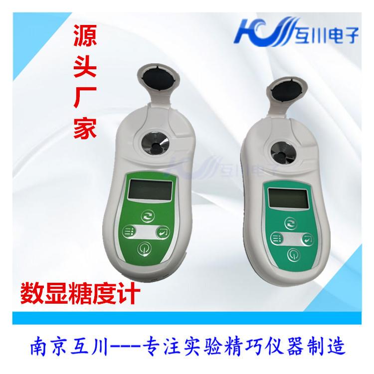 0-53%便携式手持糖度计水果蔬菜饮料测糖仪蜂蜜浓度测试仪甜度计