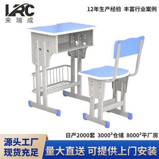 厂家直供中小学生课桌椅培训班辅导班课桌家用书桌学生课桌椅