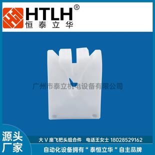 电镀大V座飞把头组合件电镀小V座130L 142HPE电镀φ60轮子 50W