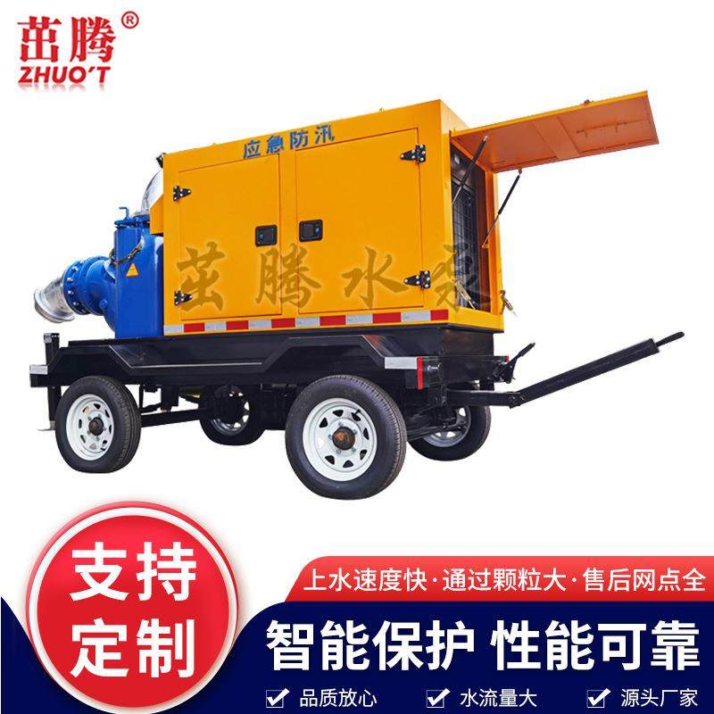 现货800立方1000方四轮移动式柴油机水泵大流量拖车排涝排洪水泵
