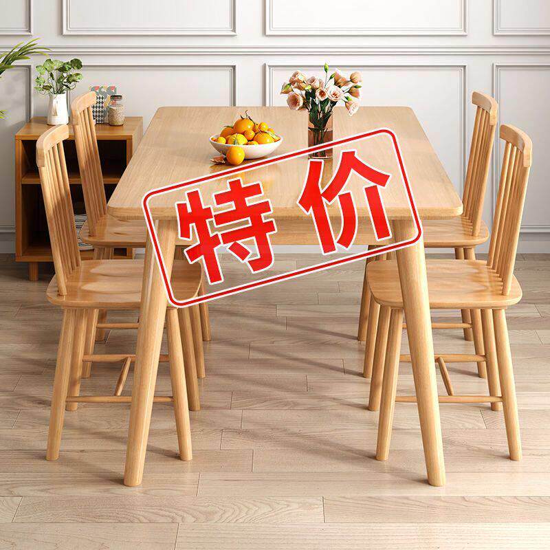 餐桌实木家用餐桌出租屋饭桌长方板木餐桌