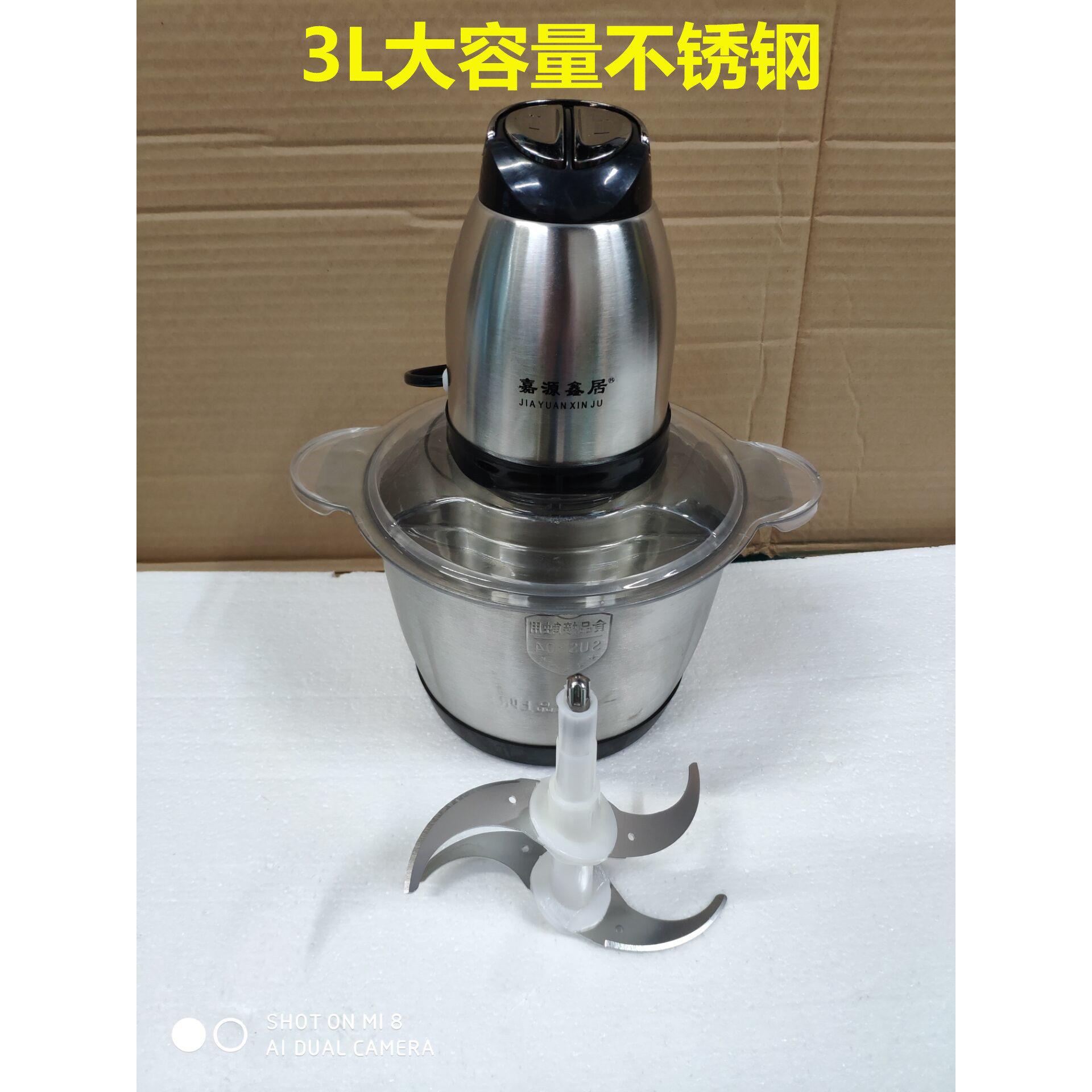 嘉源鑫居不锈钢电动绞菜机绞肉机多功能家用绞蔬菜肉类菜机2L3L4L