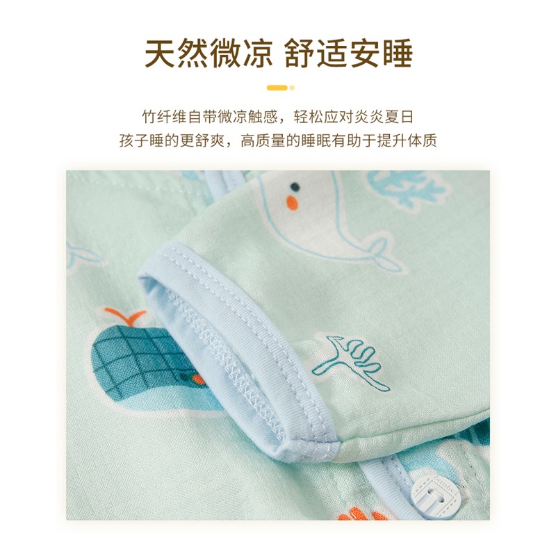 儿童夏季竹棉护肩长袖立领空调房保暖睡觉护脖颈宝宝薄款坎肩睡衣