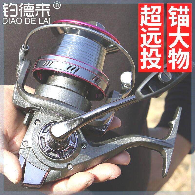钓德来9000型-12000型超大号斜口远投渔轮纺车轮鱼轮锚鱼轮金属轮