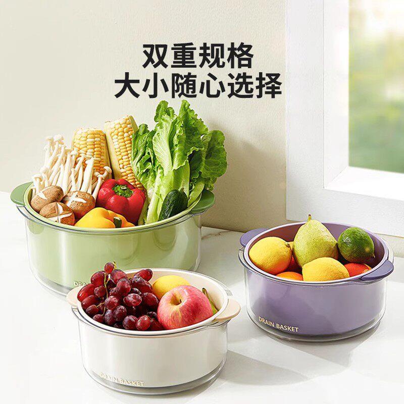 抗菌洗菜盆沥水篮新款厨房家用洗水果菜篮子多功能漏网滤水篮