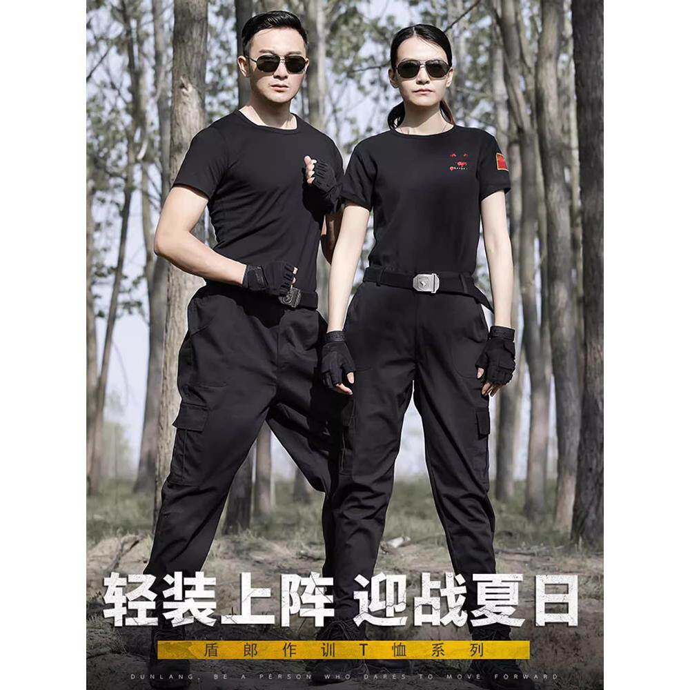 夏季户外战术服黑色短袖T恤保安战训作军训迷彩服套装男工装女