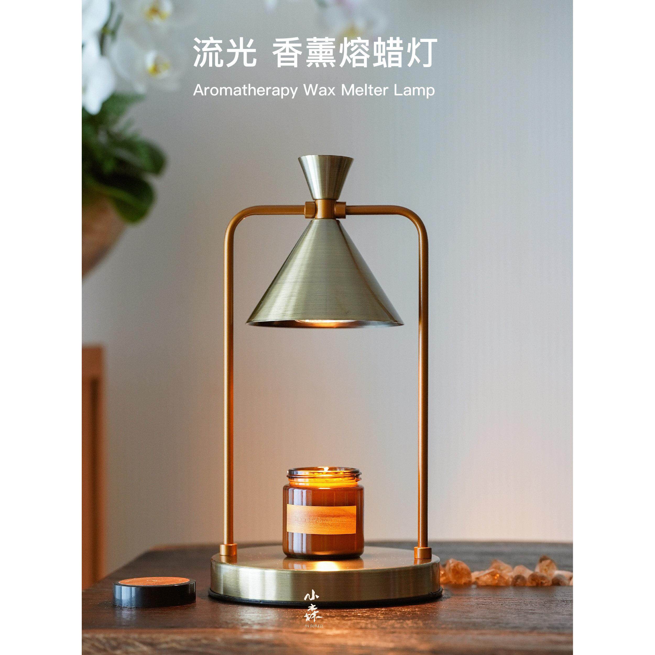 In Forest小森香薰蜡烛融蜡灯香氛烛台家居摆件新婚生日创意礼物