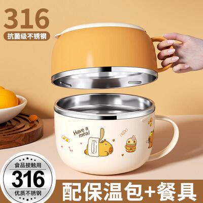 316不锈钢快餐杯保温饭盒食堂打饭饭缸饭碗小学生上班族个人专用
