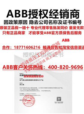 Abb交流220V接触器Ax09-30-10 25 32 40 50 65 80 95 150 110V