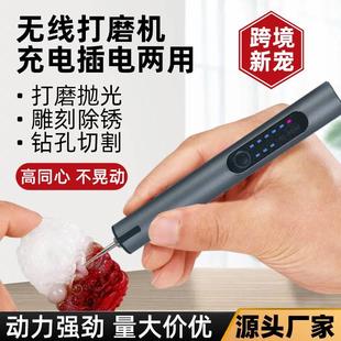 充电款 康润A288小型打磨笔 雕刻打磨机DIY木雕金属玉石刻章雕刻笔