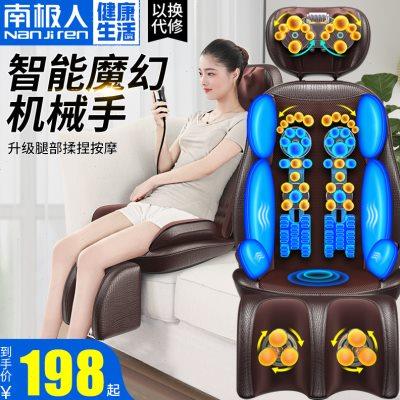 按摩椅全身颈椎腰部背部颈肩部多功能全自动揉捏家用全身座靠垫器