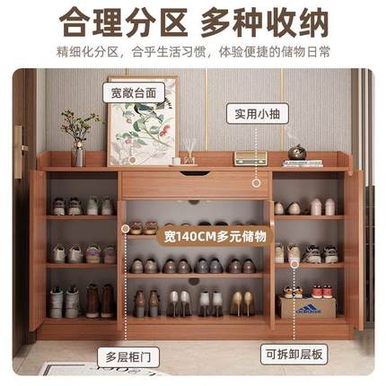 鞋柜家用门口入户新中式玄关柜室内储物柜一体楼道大容量阳台鞋架