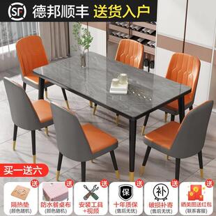 6R钢化玻璃餐桌家用小户型极简轻奢吃饭桌餐厅长方形餐桌椅组合灰