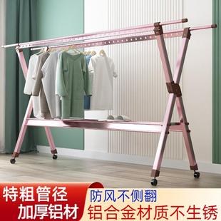 杆挂衣架晒被子神器 晾衣架落地折叠室内家用阳台室外卧室凉伸缩式