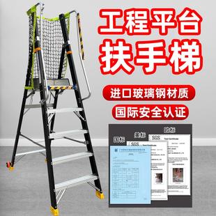 家用折叠伸缩工程平台扶手梯人字梯铝合金梯子加厚爬梯安全升降梯