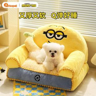 保暖床泰迪柯基犬可拆洗舒适窝用品 小黄人沙发窝联名系列宠物冬季