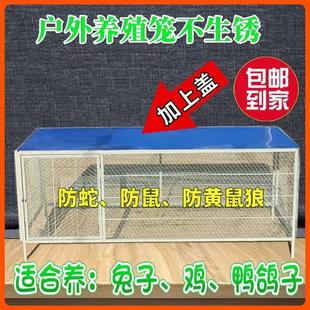 家用养鸡笼免清理养鸽笼加密大号养殖笼烤漆鸭笼养鹌鹑养殖笼鸭笼