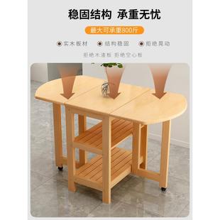 折叠餐桌家用小户型实木简约长方形靠墙写作业书桌多功能吃饭桌子
