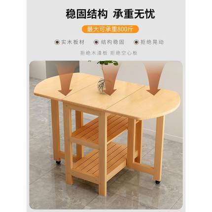 折叠餐桌家用小户型实木简约长方形靠墙写作业书桌多功能吃饭桌子