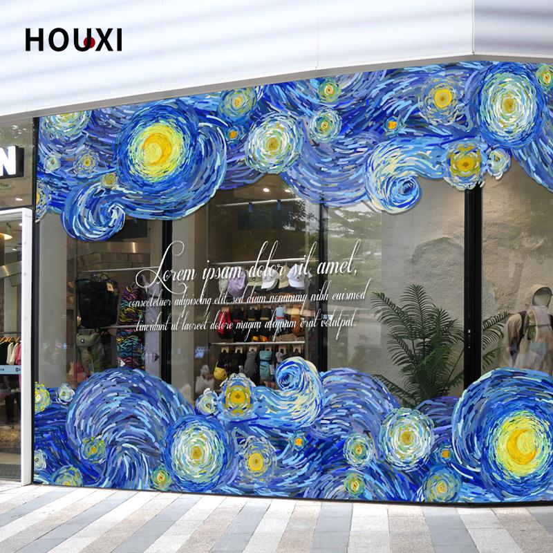 梵高星空幼儿园玻璃贴双面彩色儿童画 画室教室装饰橱窗腰线 线底图片