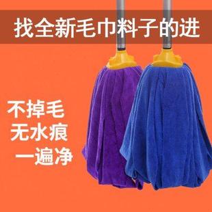 家用吸水墩布头干湿两用毛巾布拖把老式 拖把 木地板地拖拖把 包邮