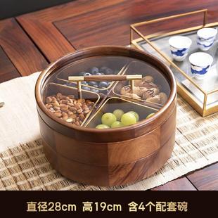 中式 2023新款 轻奢实木干果盒家用客厅茶几果盘糖果水果高档收纳盒