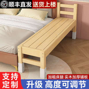 拼接床实木大床旁边床边加宽带护栏大人可睡无缝拼接神器儿童小床