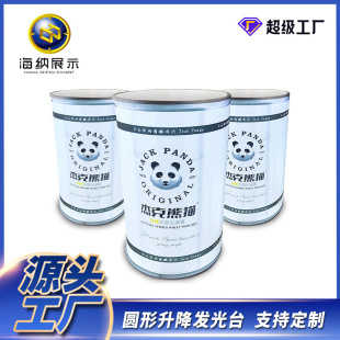 外贸促销台液压升降折叠灯箱展示发光奶粉罐广告活动宣传桌展示台