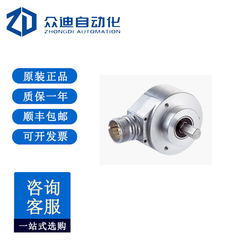 SICK西克DFS60B-S4EA05000增量型编码器: 1037275