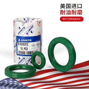 62X110X10 密封圈 6211013外螺纹油封 110 TG62 10油封