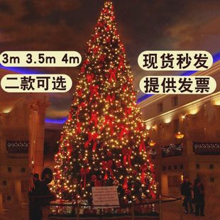 饰套装 大型圣诞树套餐3 圣诞节装 3.5 家用 4米加密豪华2023新款