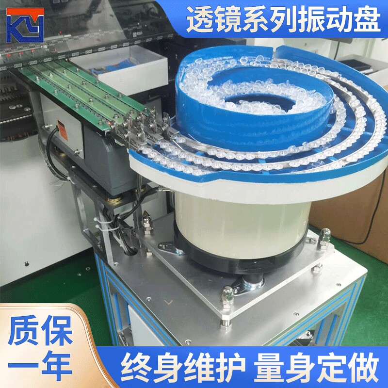电感视觉选料振动盘 工字电感振动盘磁芯振动盘cnc五金铝钉上料机