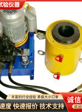 万春仪器KS-50T/KS-100T电动锚杆拉拔仪 大吨位 50吨100吨 电动锚