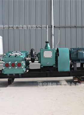 BW250变频灰浆注浆机BW150变频三缸柱塞注浆泵电动高压三缸泥浆泵