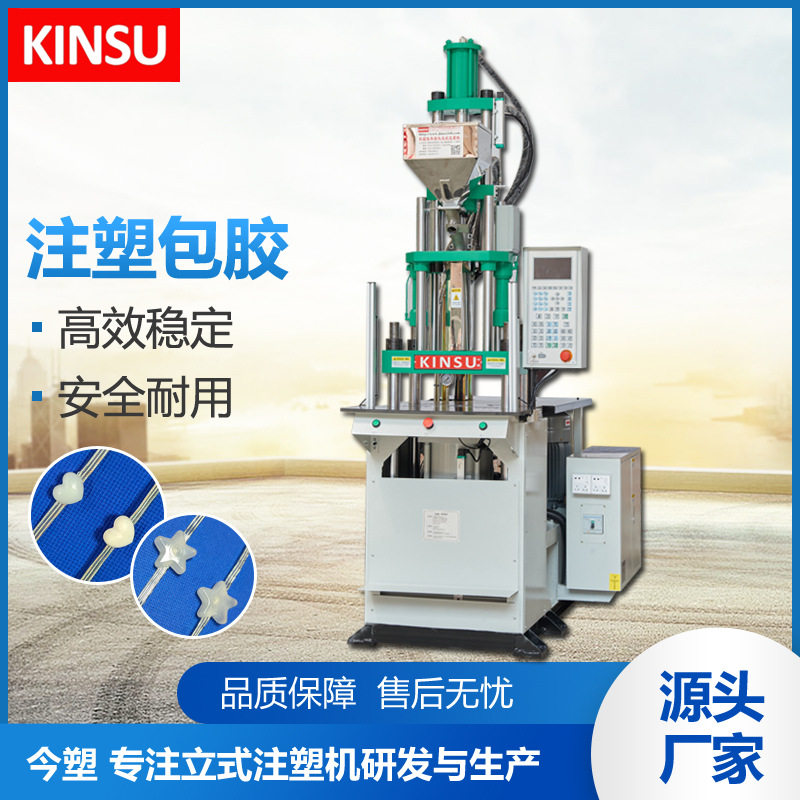 皮线灯串全自动注塑机LED圣诞灯自动化注塑成型机滴胶灯PVC包胶,五金/工具,注塑机,淘宝优惠券,粉丝福利购,淘宝优惠卷