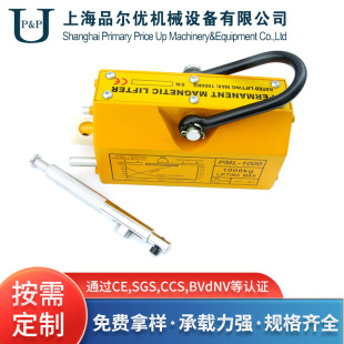 手动永磁起重器 起重器 强磁钢板吊 车载吊机三级永磁吸盘