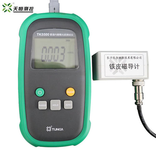 天恒TK5500管道内壁氧化皮测试仪铁皮磁导计不锈钢管内部氧化腐蚀