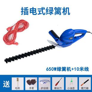 220V交流电动绿篱机家用绿篱园林修枝机修枝剪花草绿化修剪机