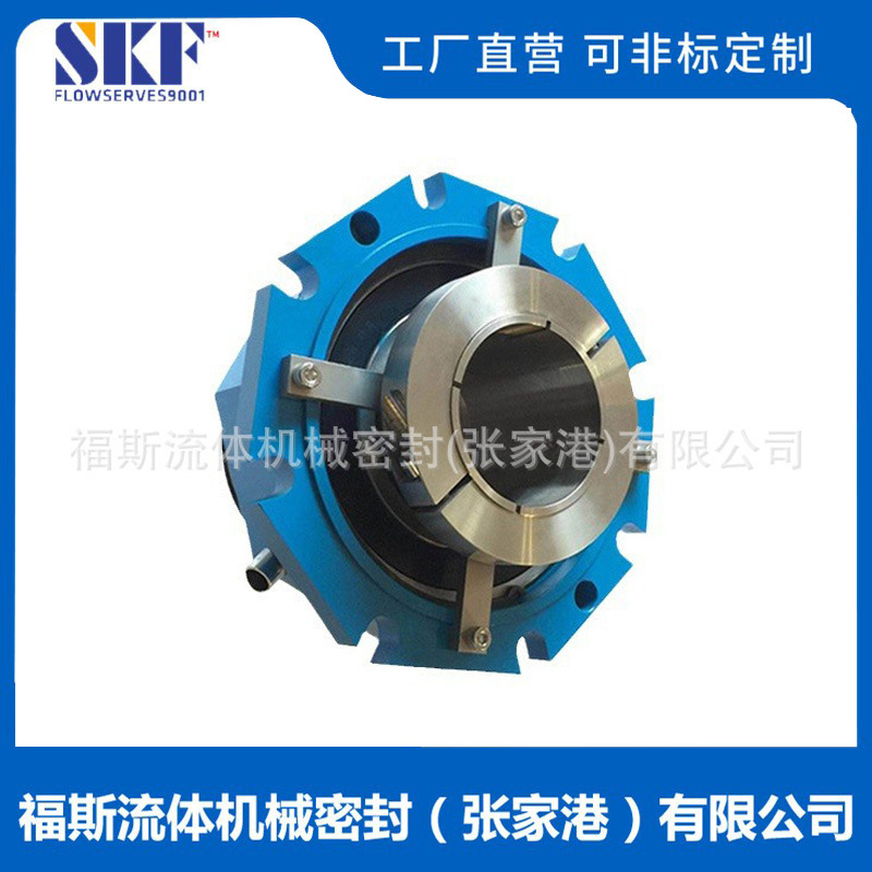 厂家直供 MUT搅拌器机械密封 吸收塔搅拌器机械密封 规格齐全