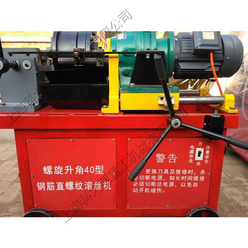 液压全自动套丝机 小型钢筋连接套筒设备 建筑工程直螺纹钢筋滚丝