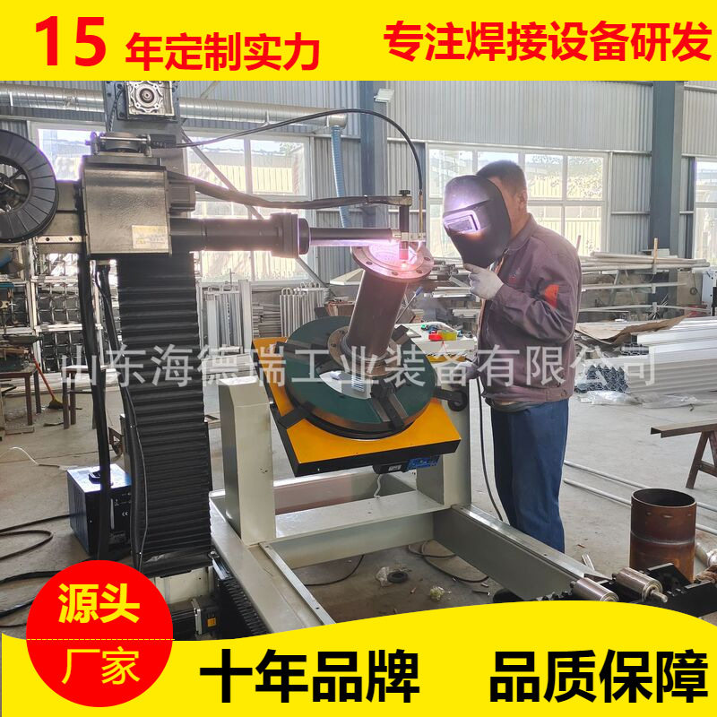 碳钢不锈钢管路氩弧气保焊接一体机制冷设备机组管路自动焊机