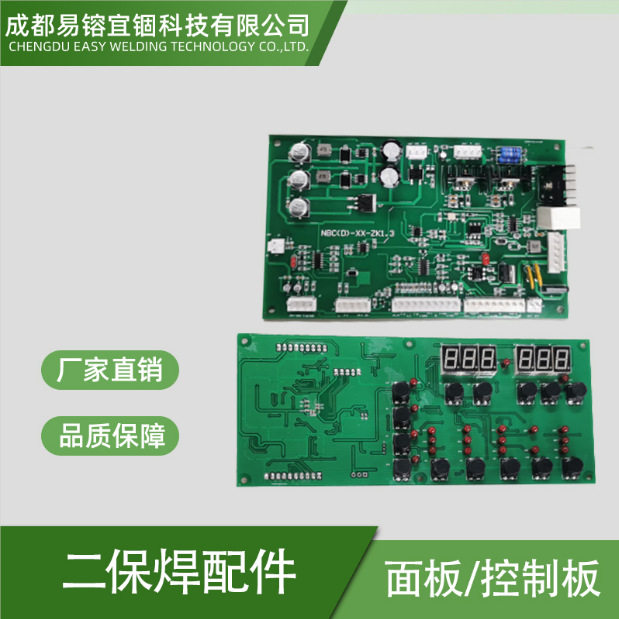 二保焊机\CO2二氧化碳气体保护焊机配件控制板驱动板数显面板