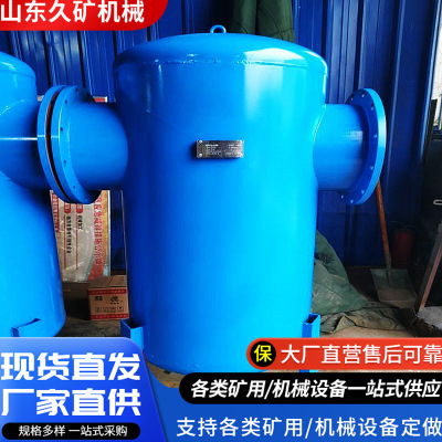 久矿油田旋流油水分离器水力旋流器运转稳定 污水处理装置