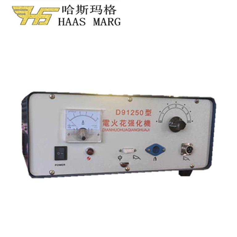 厂家直销全新高效D91系列精密型电火花强化机(150W)