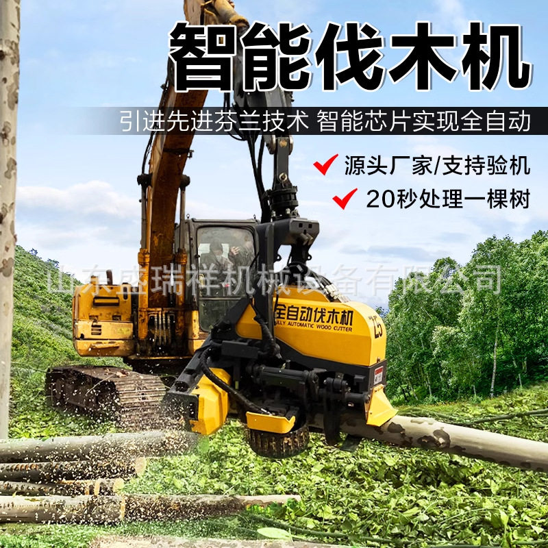 全自动液压伐木机 多功能森林伐木机大型砍树机挖掘机改装抱夹锯,农机/农具/农膜,割灌机/割草机/油锯,淘宝优惠券,粉丝福利购,淘宝优惠卷